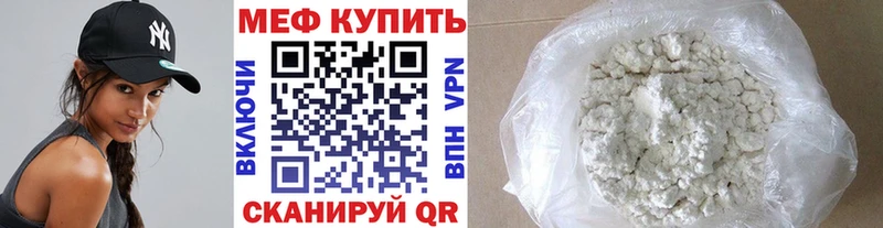 Купить закладку АМФЕТАМИН  СОЛЬ  Меф  Cocaine  Севастополь