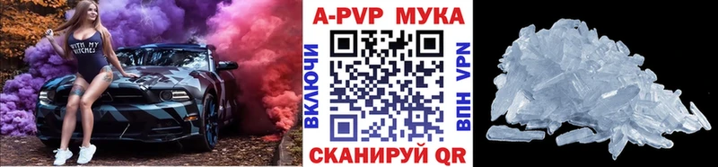 APVP СК КРИС Севастополь