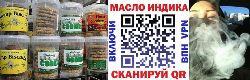 Cannafood марихуана  Купить закладки  Севастополь 