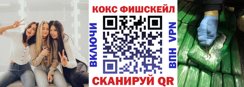 Cocaine 99%  Купить  Севастополь 