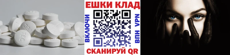 Ecstasy Дубай  Купить где  Севастополь 