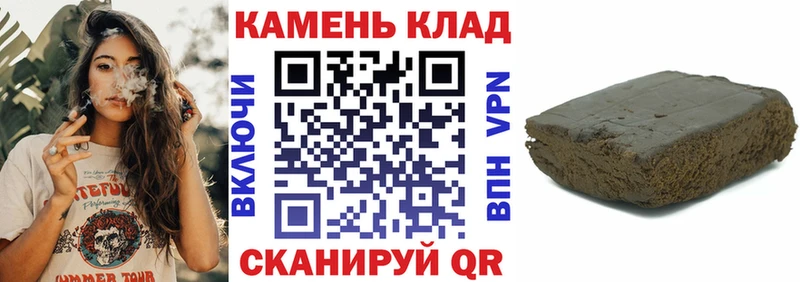 Купить где  Севастополь  ГАШ хэш 
