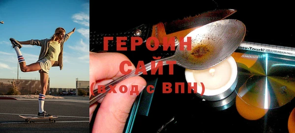 не бодяженный Заволжье