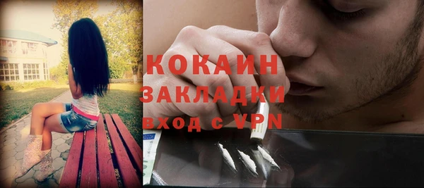 трава Заволжск