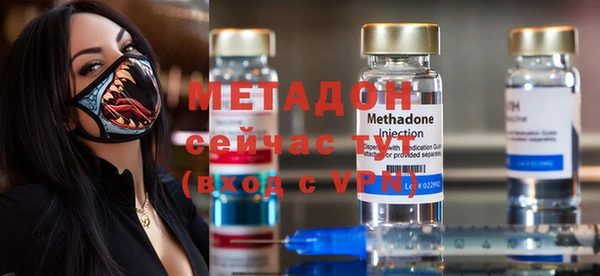 mdma Заводоуковск