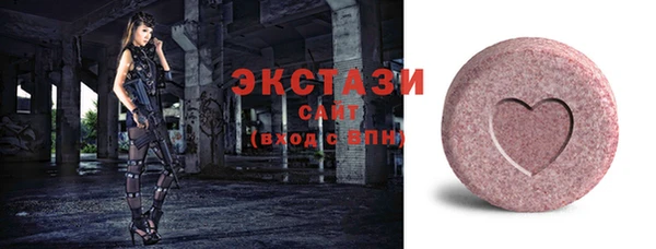 трава Заволжск