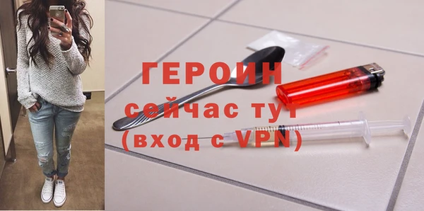 mdma Заводоуковск