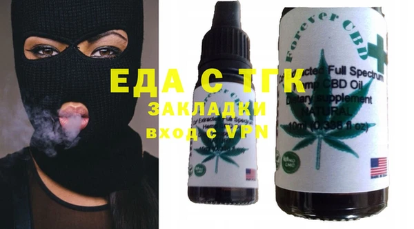 стаф Зеленокумск