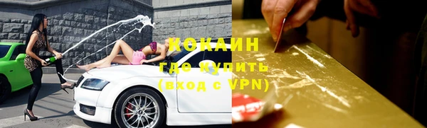 mdma Заводоуковск