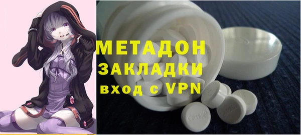 не бодяженный Заволжье