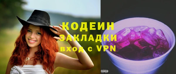 трава Заволжск
