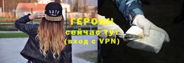 трава Заволжск