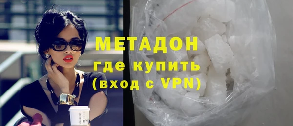не бодяженный Заволжье