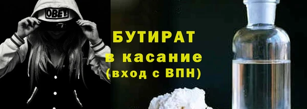 трава Заволжск
