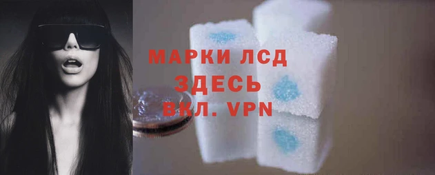трава Заволжск