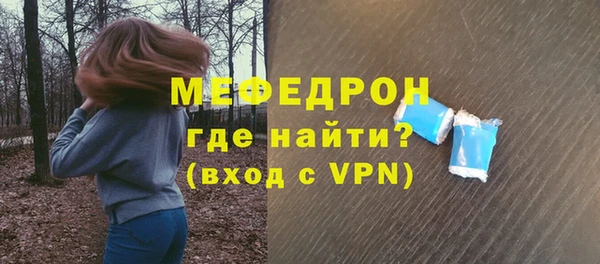 mdma Заводоуковск