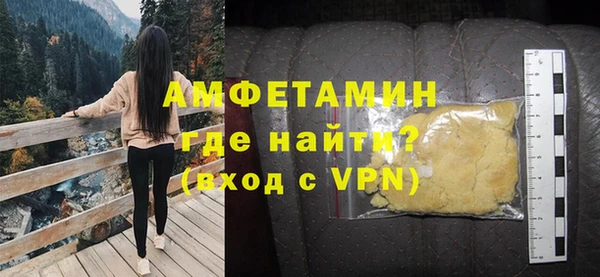 mdma Заводоуковск