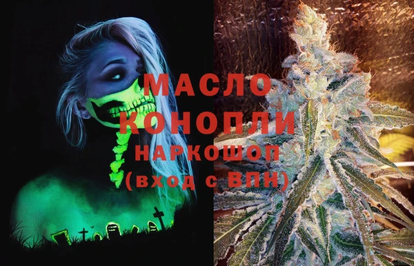 mdma Заводоуковск