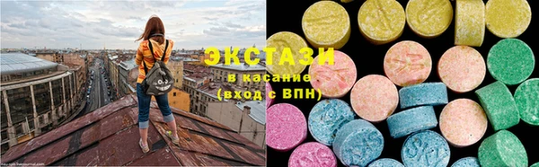 mdma Заводоуковск