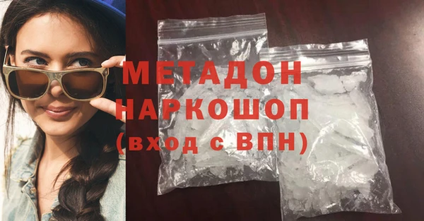 трава Заволжск