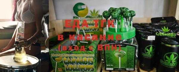 трава Заволжск