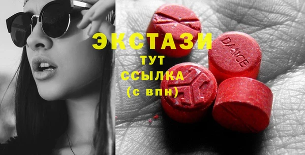 трава Заволжск