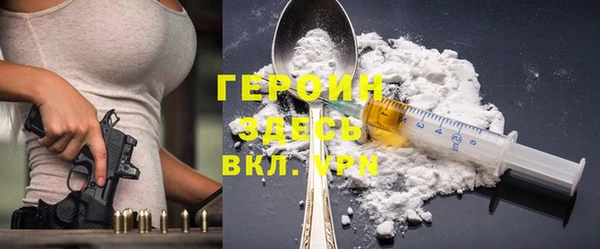 трава Заволжск
