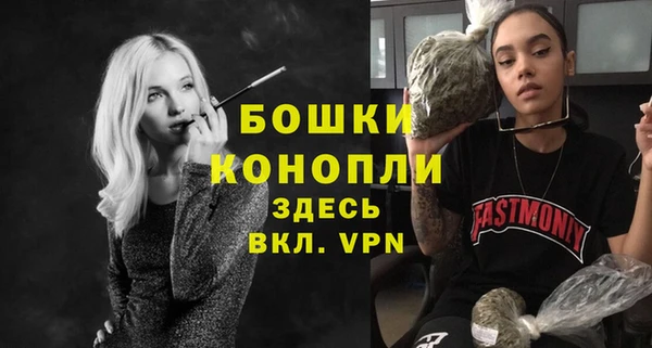 трава Заволжск