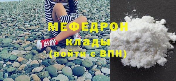 mdma Заводоуковск