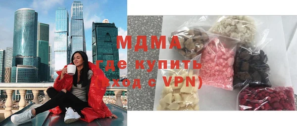 трава Заволжск