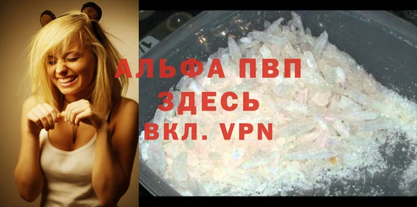 mdma Заводоуковск