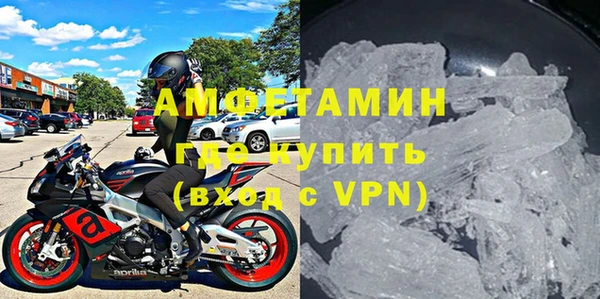 трава Заволжск