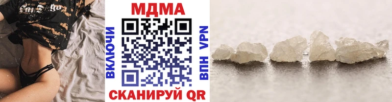 Купить где  Севастополь  MDMA crystal 