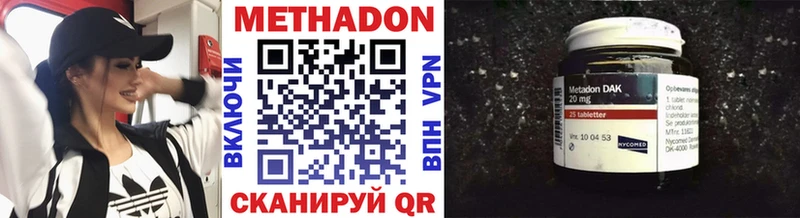 Купить  Севастополь  Метадон мёд 