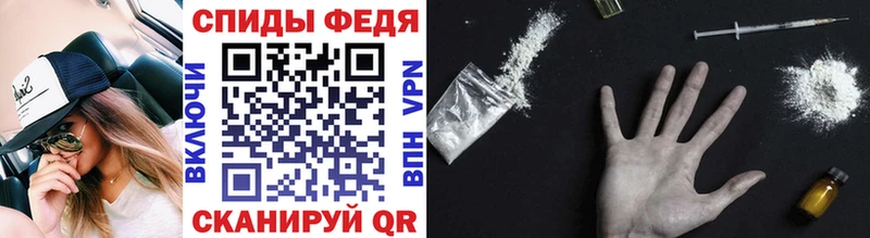 Купить закладки  Севастополь  Метамфетамин мет 