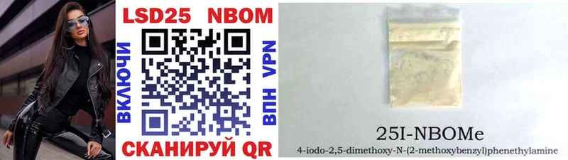 Купить закладки  Севастополь  Марки NBOMe 1500мкг 