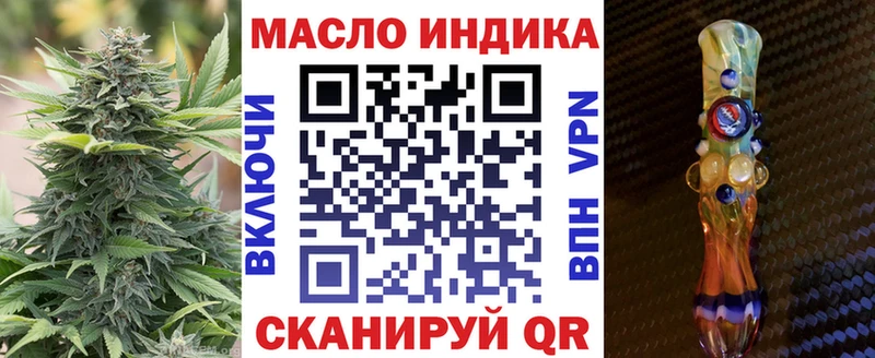 Дистиллят ТГК вейп  Купить закладки  Севастополь 