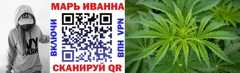 Марихуана тримм  Купить закладки  Севастополь 
